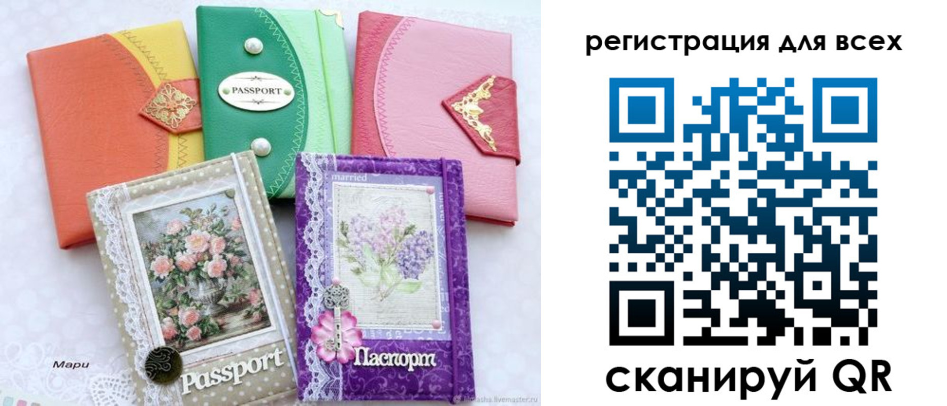 прописка от собственника в Карачаево-Черкесии