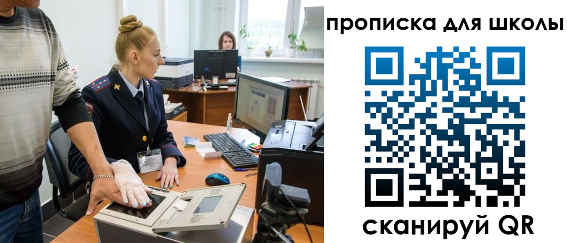 купить прописку в Карачаево-Черкесии