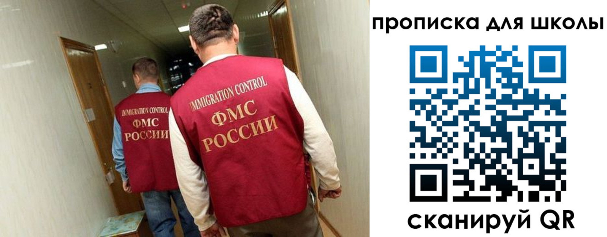 пропишу в квартире в Карачаево-Черкесии