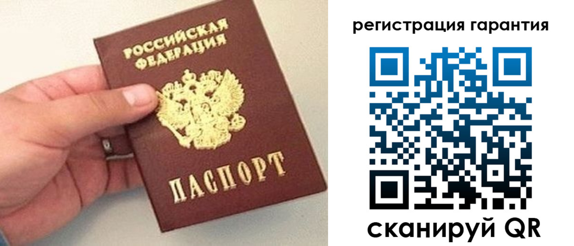 прописка штамп в Карачаево-Черкесии